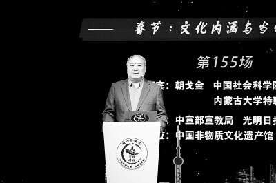 化内涵与当代意义不朽情缘春节的文(图2)