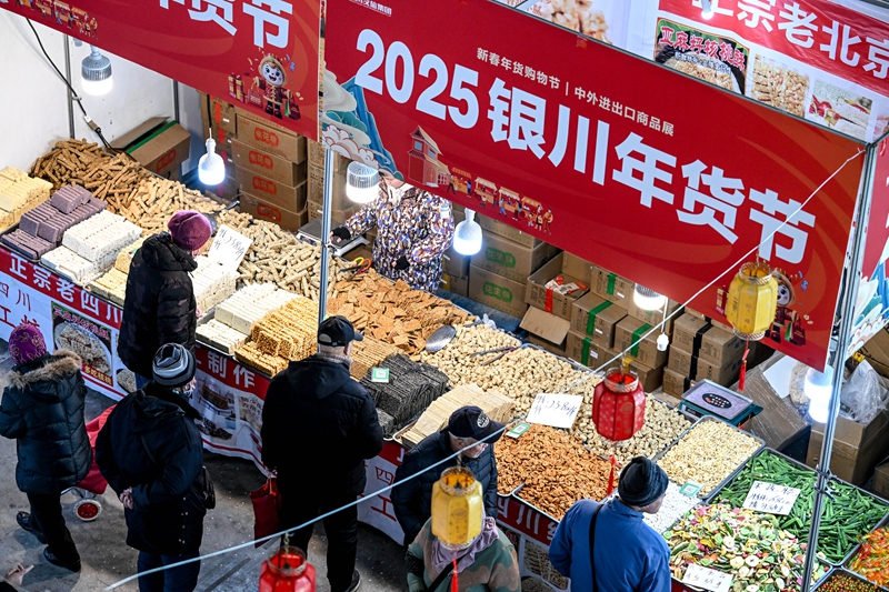 ：置办年货迎春节不朽情缘平台银川(图4)