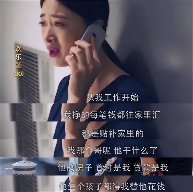 弟魔成过去式这三种正式被列入相亲黑名单不朽情缘登录入口新型不娶正在蔓延：扶(图19)