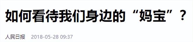 弟魔成过去式这三种正式被列入相亲黑名单不朽情缘登录入口新型不娶正在蔓延：扶(图2)