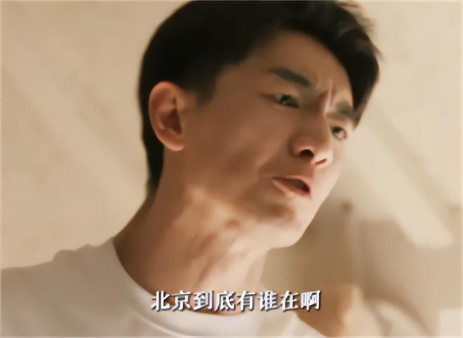 弟魔成过去式这三种正式被列入相亲黑名单不朽情缘登录入口新型不娶正在蔓延：扶(图3)
