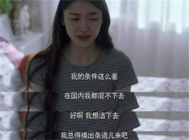 弟魔成过去式这三种正式被列入相亲黑名单不朽情缘登录入口新型不娶正在蔓延：扶(图7)