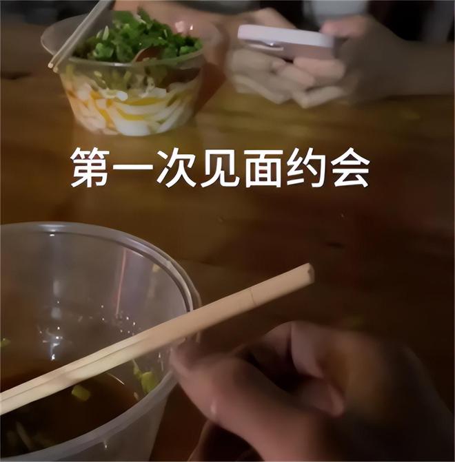 弟魔成过去式这三种正式被列入相亲黑名单不朽情缘登录入口新型不娶正在蔓延：扶(图14)