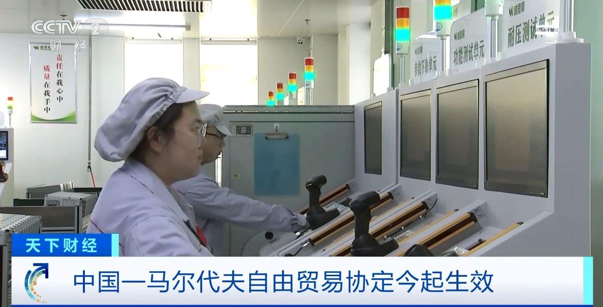 效！两国超95%产品将最终实现零关税不朽情缘游戏网站址这份自由贸易协定生(图4)