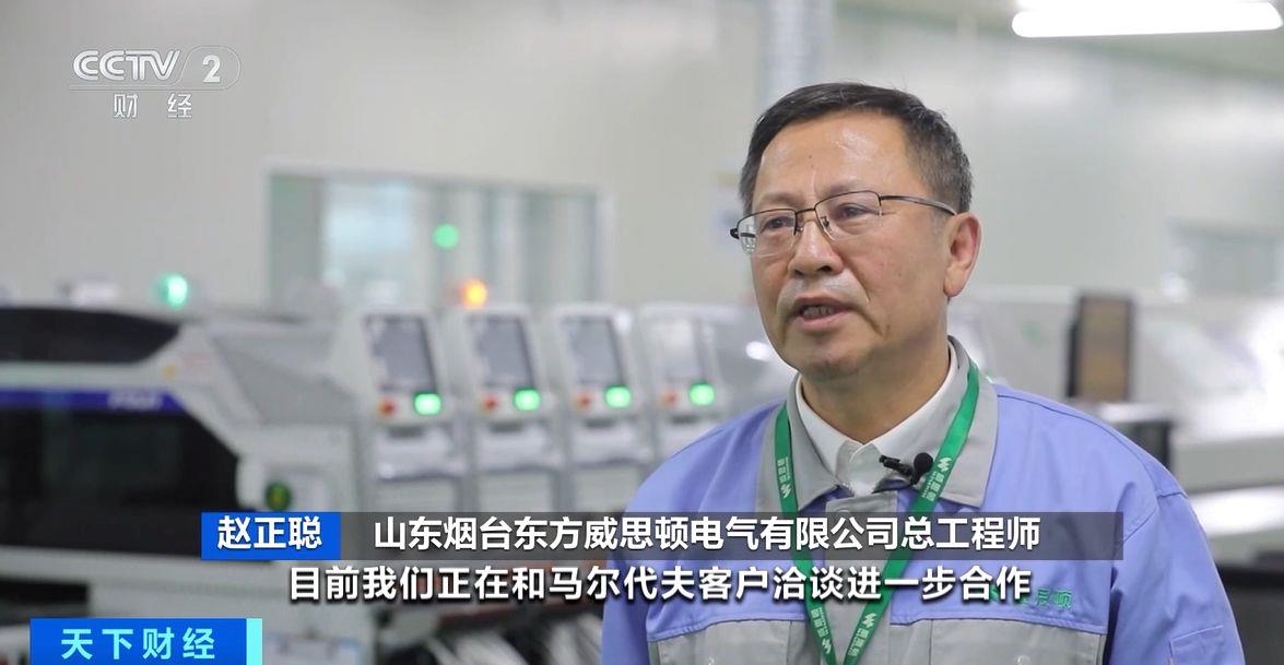 效！两国超95%产品将最终实现零关税不朽情缘游戏网站址这份自由贸易协定生(图2)