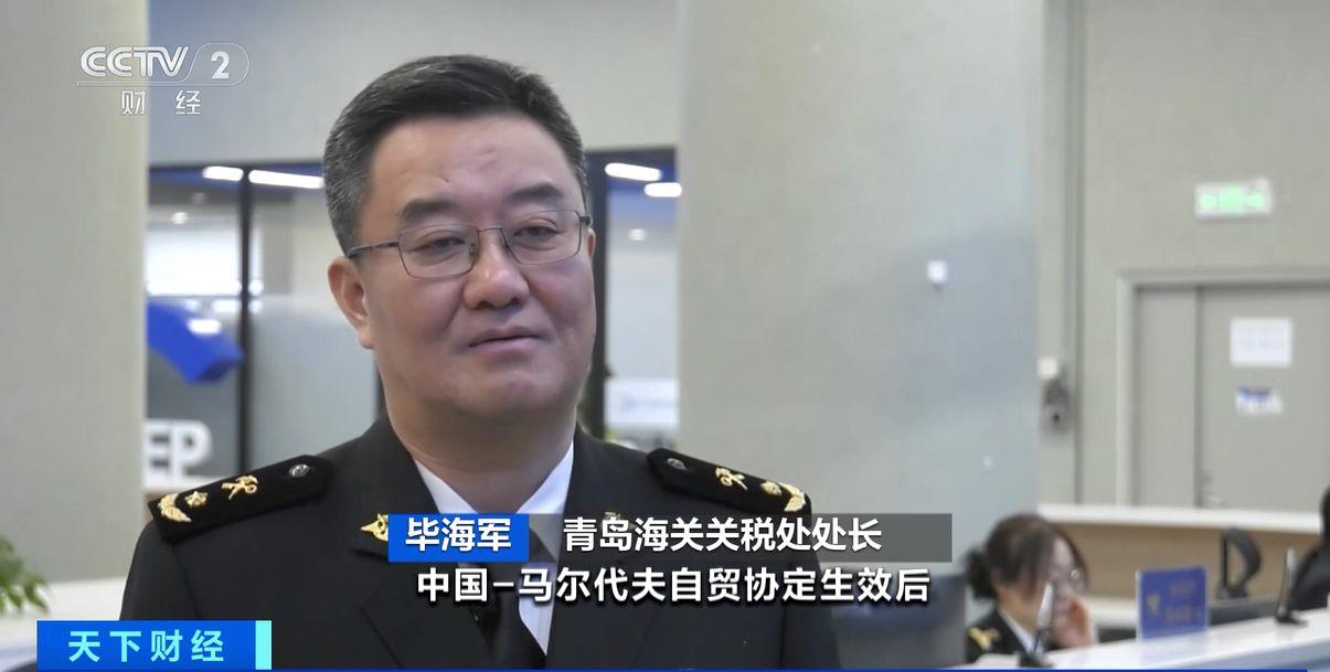效！两国超95%产品将最终实现零关税不朽情缘游戏网站址这份自由贸易协定生