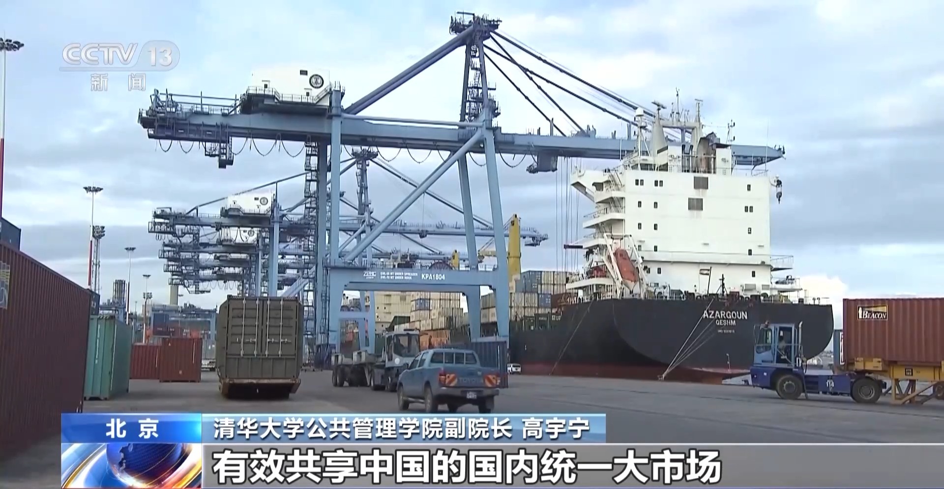 布 对最不发达国家产品零关税待遇不朽情缘2025年关税调整方案公(图3)