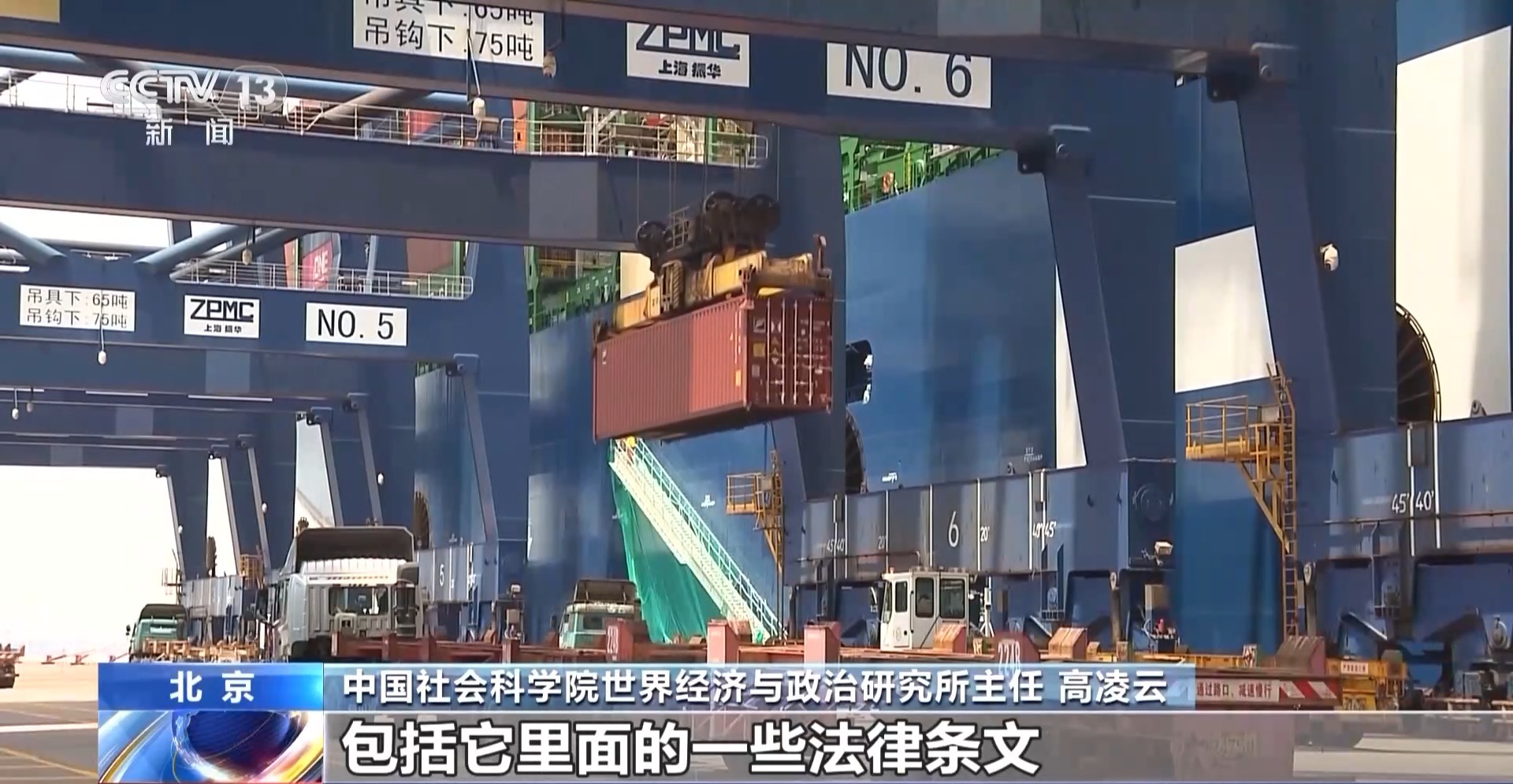 布 对最不发达国家产品零关税待遇不朽情缘2025年关税调整方案公