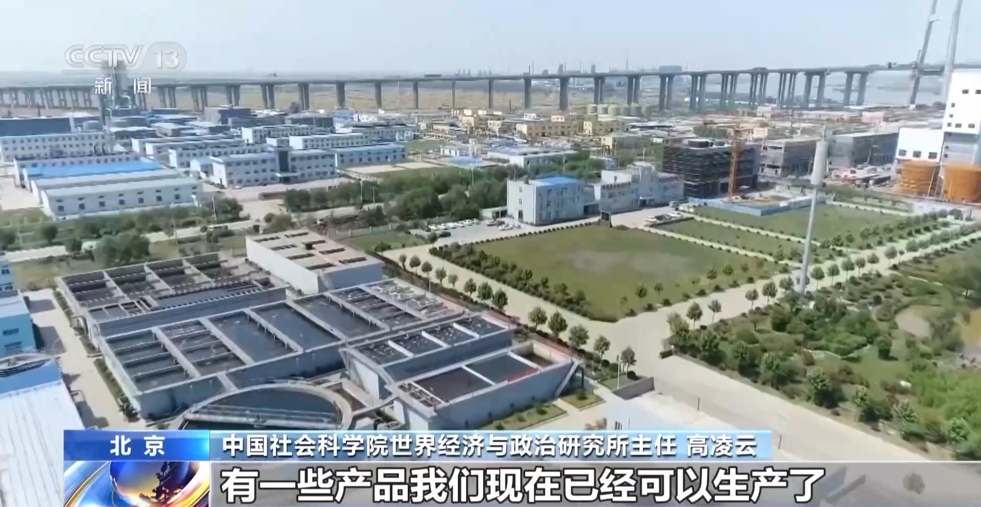 布 对最不发达国家产品零关税待遇不朽情缘2025年关税调整方案公(图5)