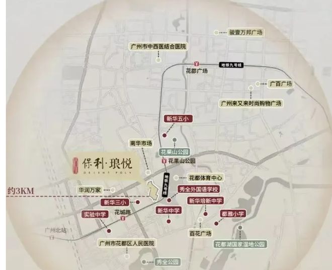 盘｜保利琅悦售楼处发布启幕鼎级尊邸mg不
