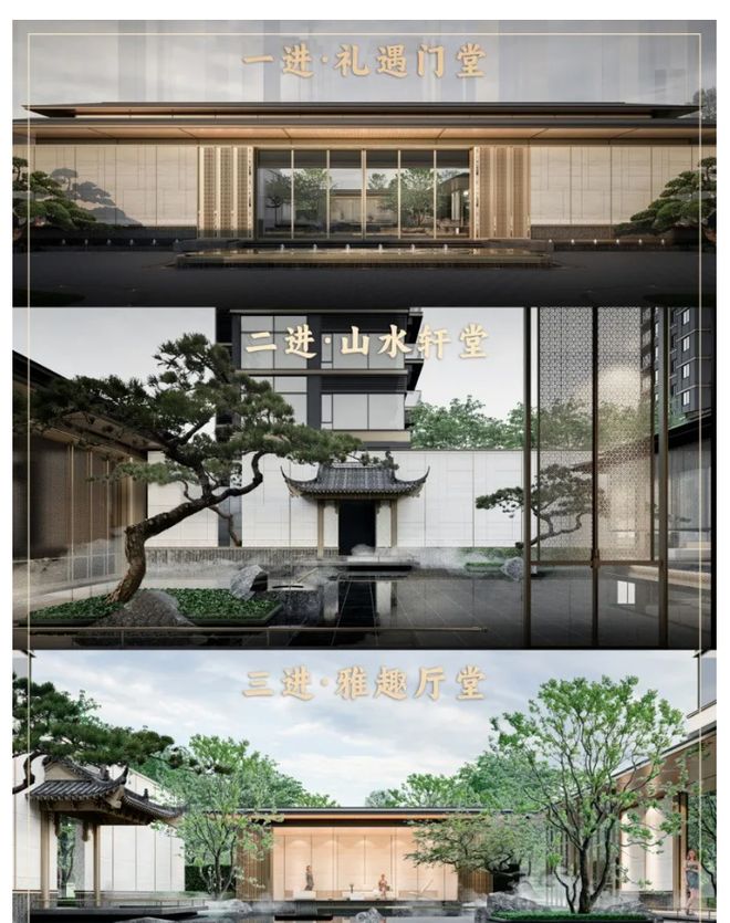 盘｜保利琅悦售楼处发布启幕鼎级尊邸mg不朽情缘游戏登录入口广州热搜楼(图2)