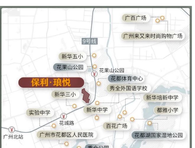 盘｜保利琅悦售楼处发布启幕鼎级尊邸mg不朽情缘游戏登录入口广州热搜楼(图4)