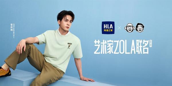 收超155亿元成为服装大消费头部品牌不朽情缘游戏海澜之家2025三季度营(图4) 收超155亿元成为服装大消费头部品牌不朽情缘游戏海澜之家2025三季度营(图4)